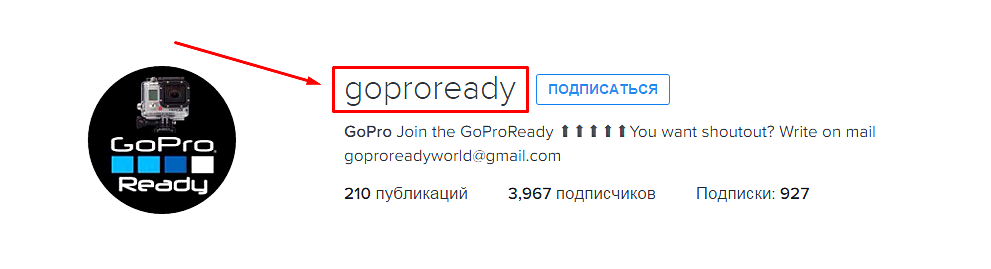 Названия для актуальных. Подпись под постом в инстаграм. Названия для актуальных. Как можно подписать историю. Как можно подписать историю.